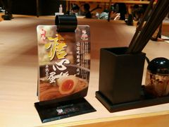 -味千拉面(光启城时尚购物中心店)