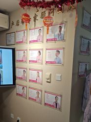 -产后帮产后修复(首城国际店)