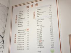 -君东记本帮面馆(天钥桥路店)