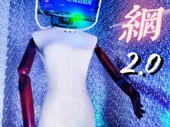 -怦然秘事游戏体验馆(银座和谐广场店)