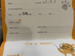-lincat·猫舍(广州店)