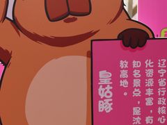 -盛京大奥莱(沈阳奥体店)