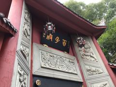 -丰都鬼城名山景区