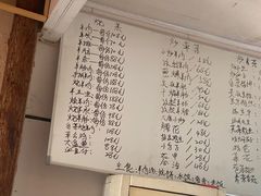 -光宝羊肉汤馆(睢宁总店)
