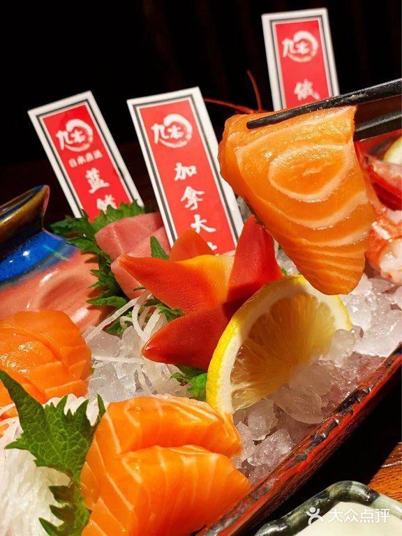 京城居酒屋|日料界的天花板✨