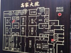 -西安化觉巷清真大寺