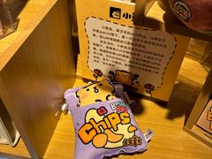 -九木杂物社(恒隆广场店)