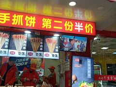 门面-正新鸡排·炸鸡烧烤(江宁路店)