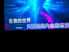 -大溪地量贩KTV(合肥1912店)