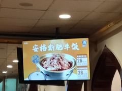 -西部马华清真兰州牛肉面·烧烤夜市(关东店)
