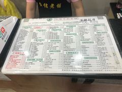 -仁信老铺(华盖路店)