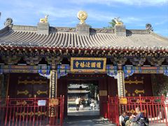 -护国法轮寺