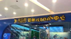 -海豚啵啵体智能游泳馆(惠山万达广场店)