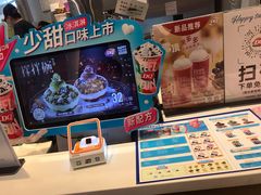 -DQ·蛋糕·冰淇淋(河东万达店)