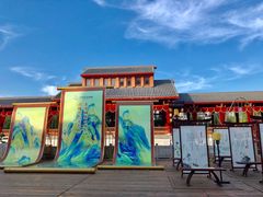 -芜湖方特东方神画