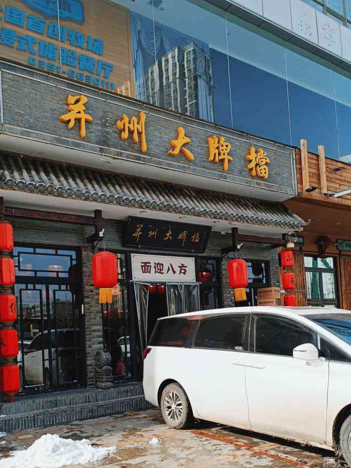 并州大牌档(并州路店)-"1,苏东坡既是著名的文人学者,也是著名的.
