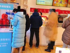 -好利来(南塔店)