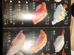 菜单-初居食屋日式料理(万象城购物中心店)
