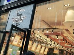门面-罗森尼娜(德思勤店)