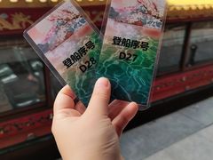 -皇家御河游(紫御湾码头)