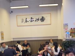 -梅溪·小伙子干挑面(安吉总店)