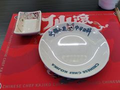 -仙隐小鹿中华料理(南宁万象城店)