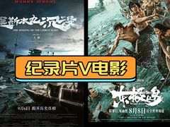 -中影国际影城(西溪印象城CINITYLED店)