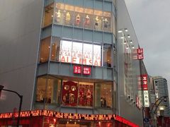 -优衣库(银座店)