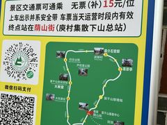 -莫干山风景区