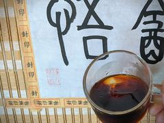 -悟饮门市景店
