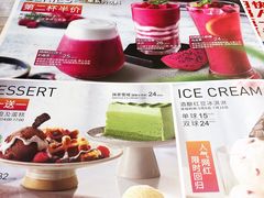 -必胜客(百联又一城店)
