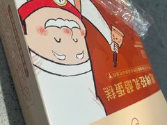 -西村叔叔的店·面包·甜品·蛋糕(崂山丽达店)