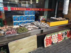 -就这家旋转小火锅(西安路罗斯福店)