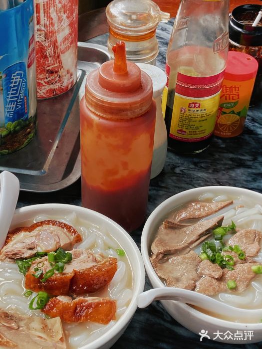 三鄉濑粉·铭珠粥粉图片