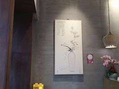 大堂-花悦豆香