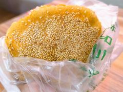 -三兄弟高炉烧饼