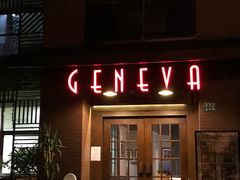 门面-Geneva日内瓦餐厅(西郊宝成花苑店)
