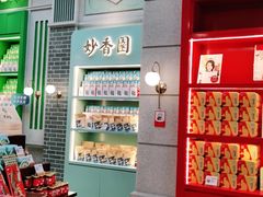 -点都德(北京路贰店)