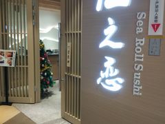 -IPARK购物中心