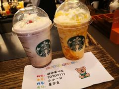 -星巴克臻选(北京蓝色港湾RO店)