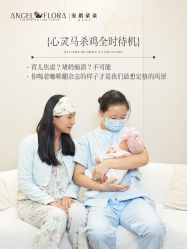 -安琪朵朵独栋花园月子中心