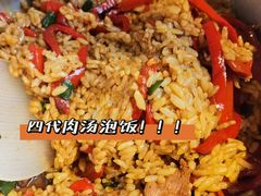 -湘约爨厨(太白立交店)