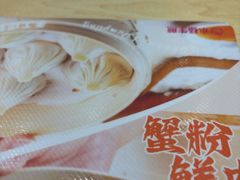-小杨生煎(周浦万达店)