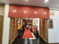 -龙华素斋(龙华路店)