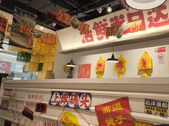 -恭喜上堓砂锅焗·海鲜大排档(闵行龙湖店)