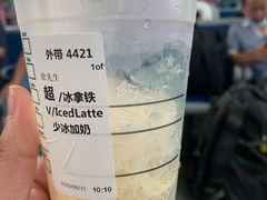-星巴克(天津火车站店)