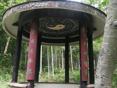 -玉女潭景区