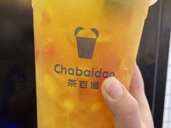 -茶百道(沭阳蓝天店)