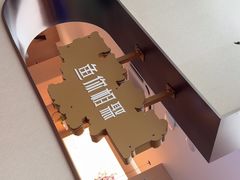 -鱼你相聚·河鲜馆(袁家岭店)