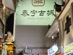 -泰宁旅游风景名胜区